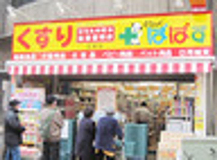 ロイヤルアメニティー白金の周辺