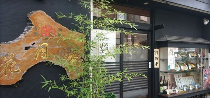 プライムアーバン池袋の周辺