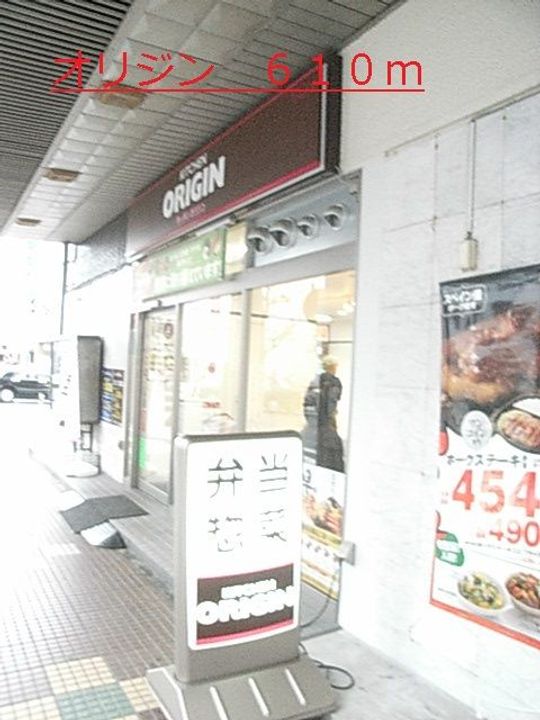 神奈川県大和市大和東3(マンション)の賃貸物件の内装