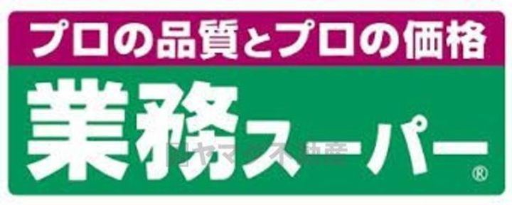 栃木県宇都宮市ゆいの杜6(一戸建)の賃貸物件の周辺
