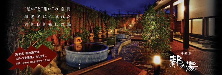 カーサ ディーオの周辺