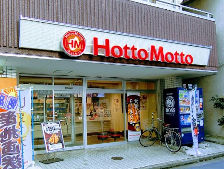 ブライズ高砂の周辺