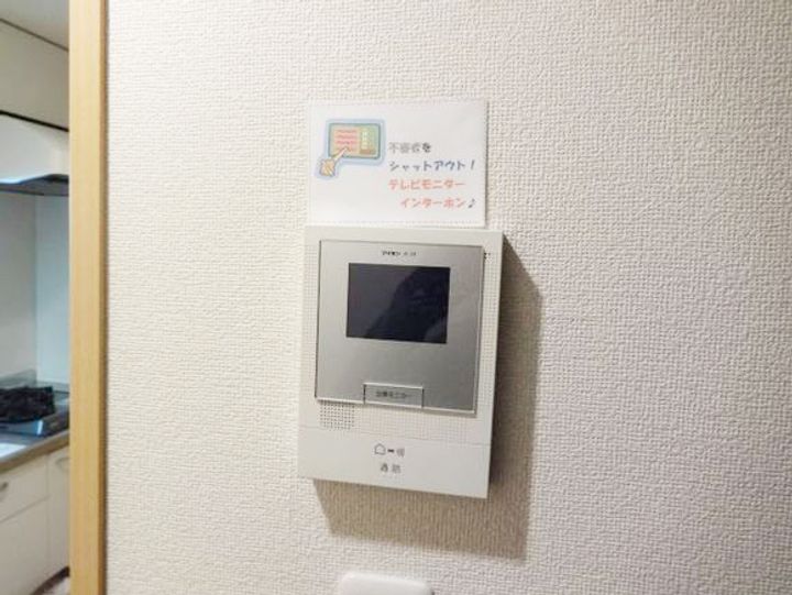 東京都大田区大森東5(アパート)の賃貸物件の内装