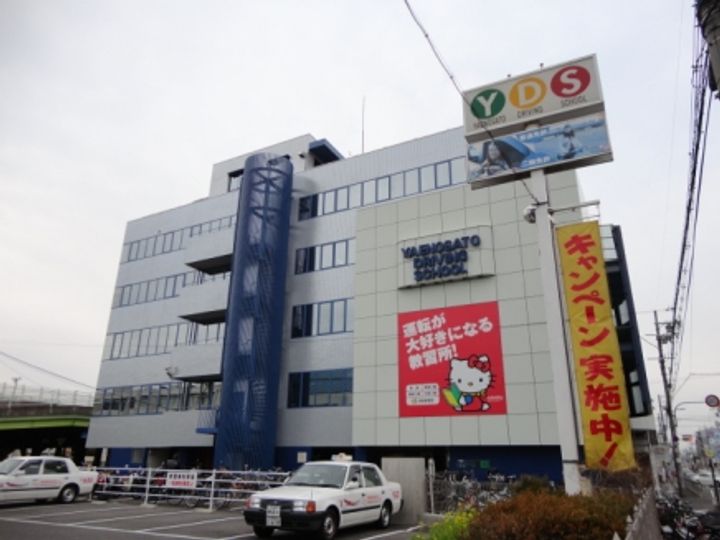 長栄寺第5コープの周辺