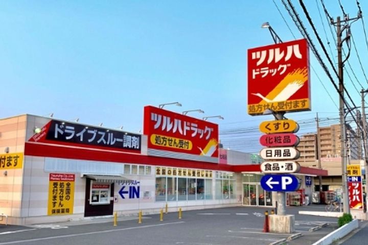 埼玉県草加市草加2(アパート)の賃貸物件の周辺