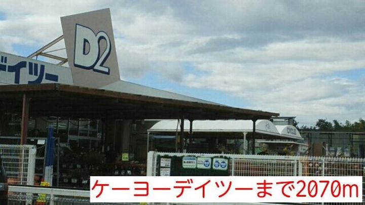 福島県いわき市常磐関船町2(アパート)の賃貸物件の周辺