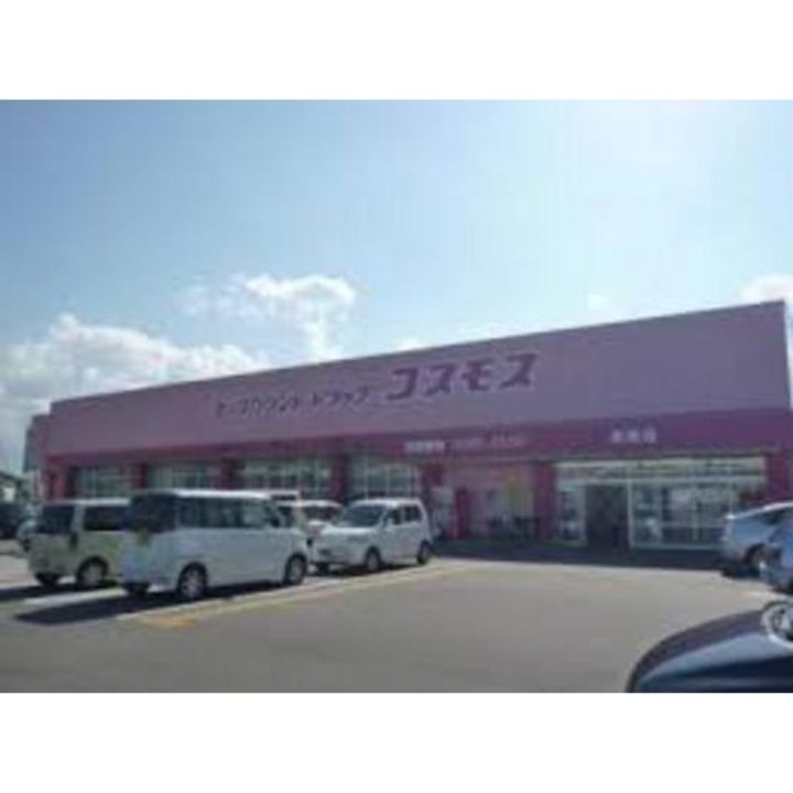 エアリーの周辺