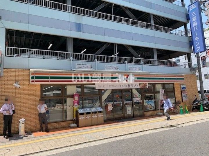 広島県広島市中区上幟町(マンション)の賃貸物件の周辺