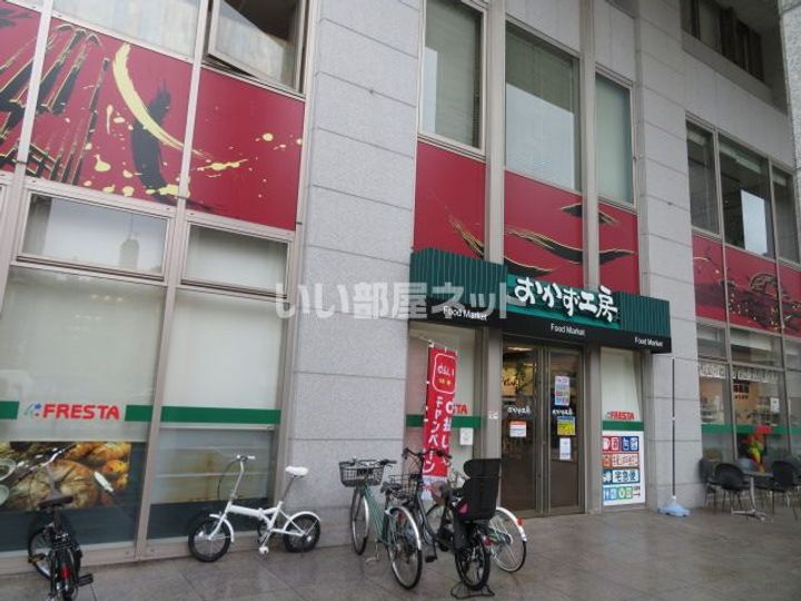 広島県広島市中区上幟町(マンション)の賃貸物件の周辺