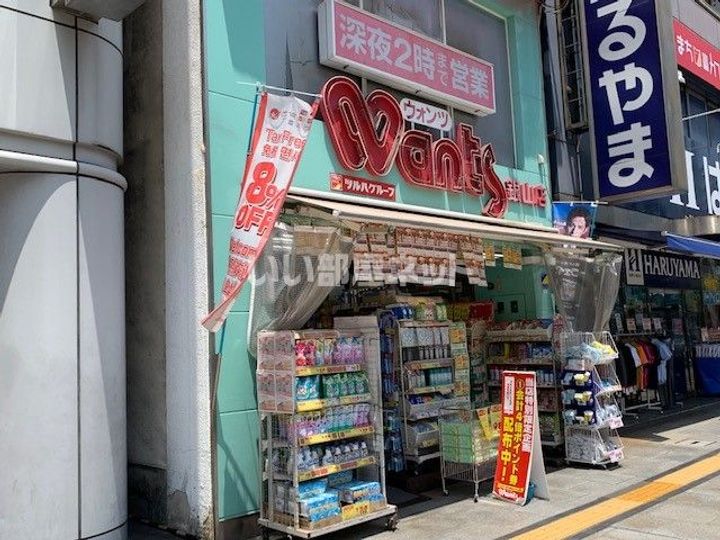 広島県広島市中区上幟町(マンション)の賃貸物件の周辺