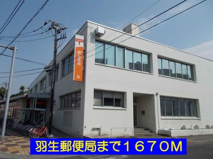 埼玉県羽生市大字小松(アパート)の賃貸物件の周辺