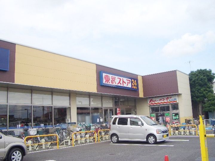 パインサークルの周辺