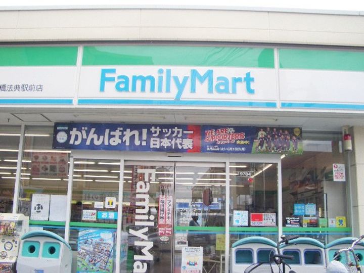 パインサークルの周辺
