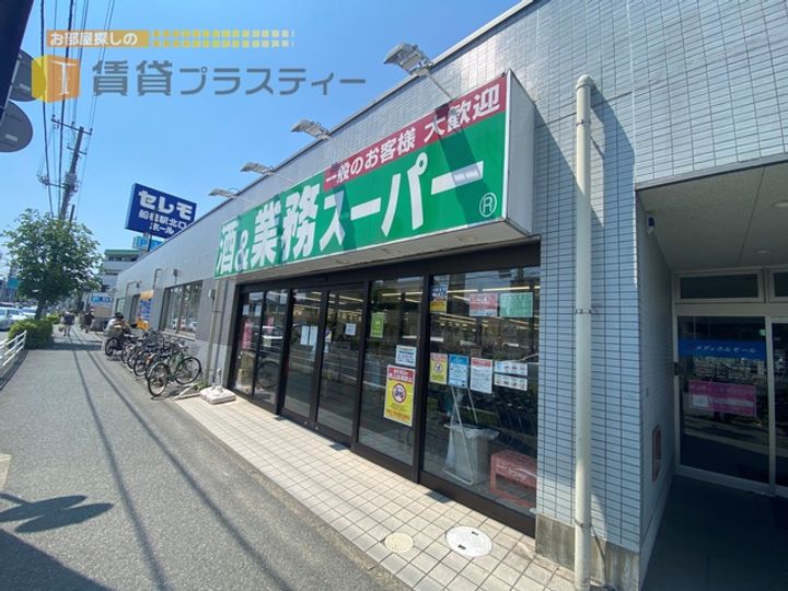 メゾン・ド・サムディの周辺