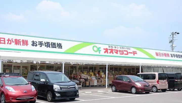 Oasis Umedaira 1の周辺