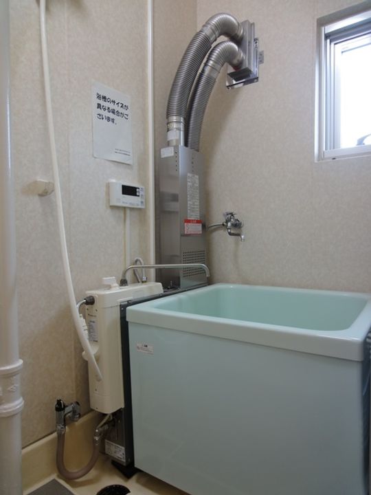 相武台第4 1106号棟の風呂