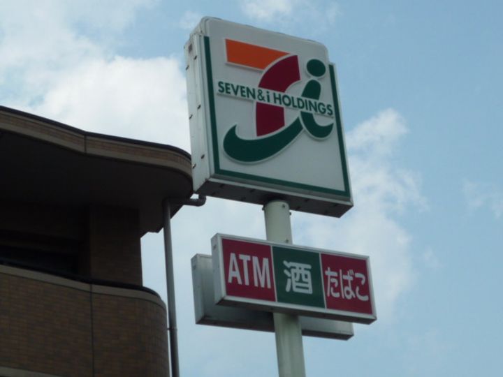 フォレストパレス上杉の周辺