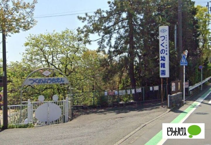 ハイツホープヒルズB棟の周辺