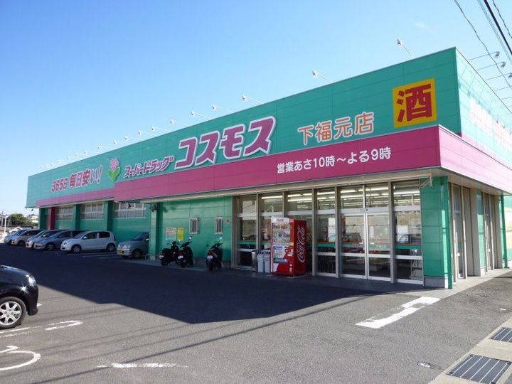 プロムナードVIIIの周辺
