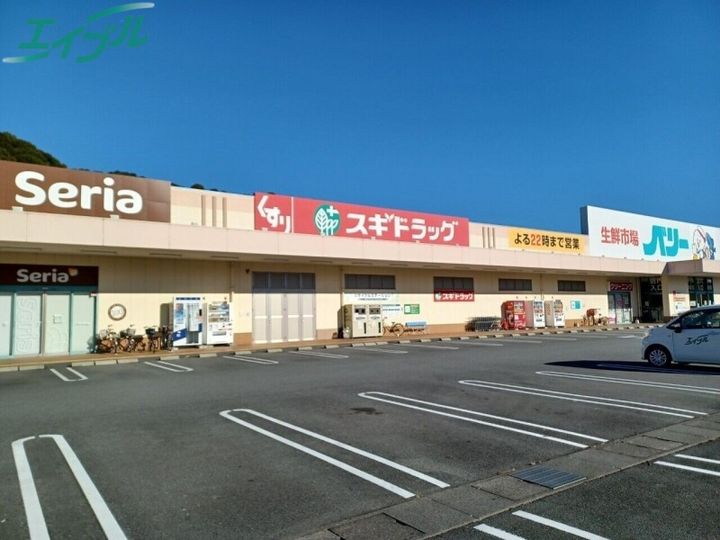 ウエストリバーマンションの周辺