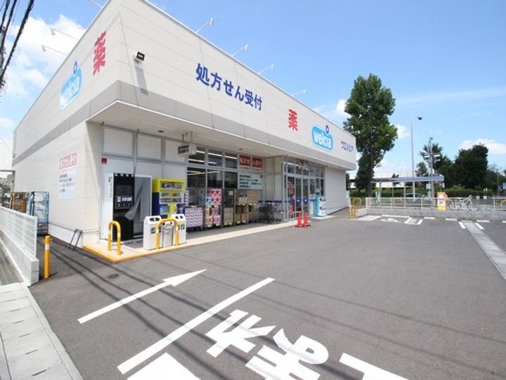 新築 みどり7(Bタイプ)の周辺