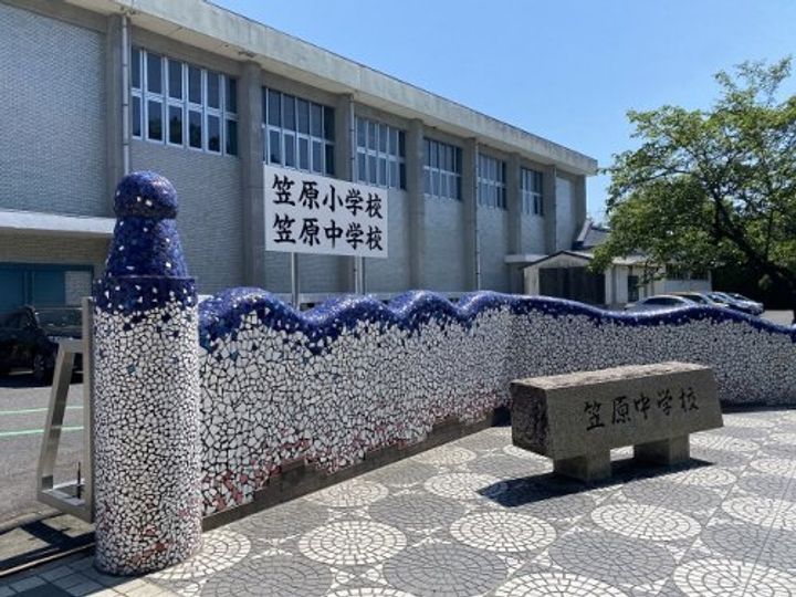 Oasis Umedaira 1の周辺