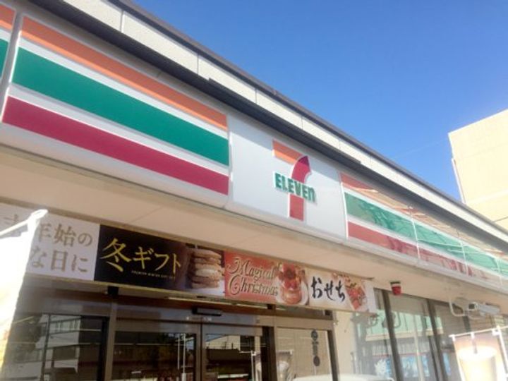 Oasis Umedaira 1の周辺
