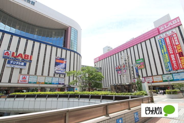 コスモス大井町の周辺