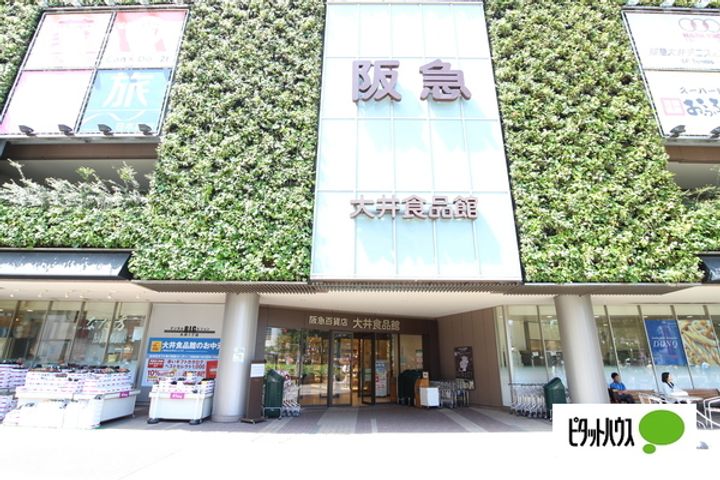 コスモス大井町の周辺
