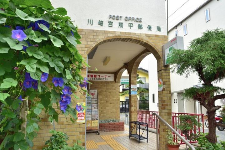 ブライズ宮崎台の周辺