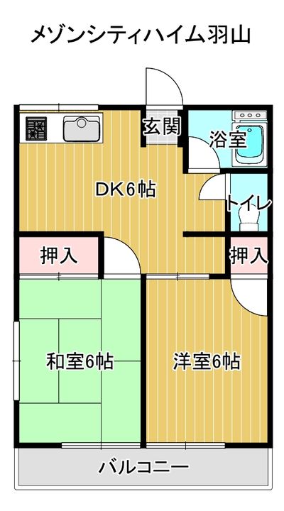 シテイハイムメゾン羽山のその他画像