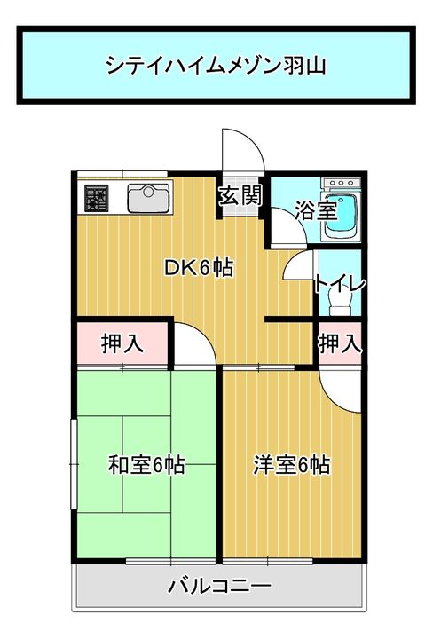 シテイハイムメゾン羽山の間取り