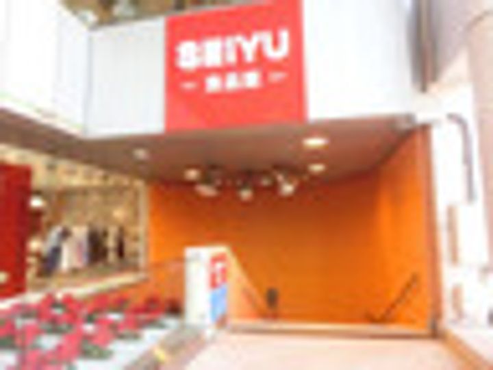 東京都台東区西浅草2(マンション)の賃貸物件の周辺