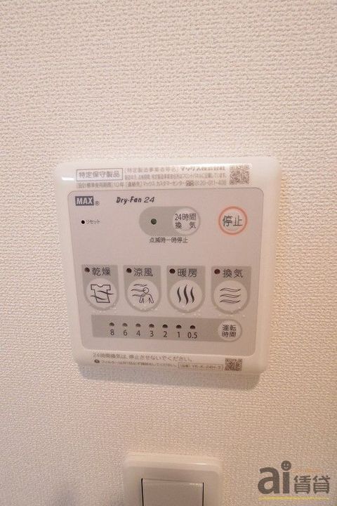 埼玉県新座市新堀1(アパート)の賃貸物件のその他画像