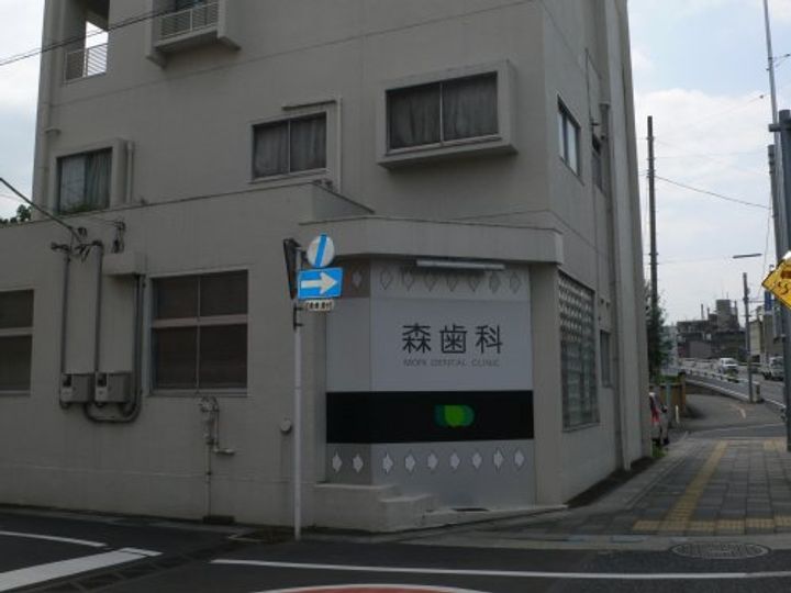 高田コーポ石原の周辺