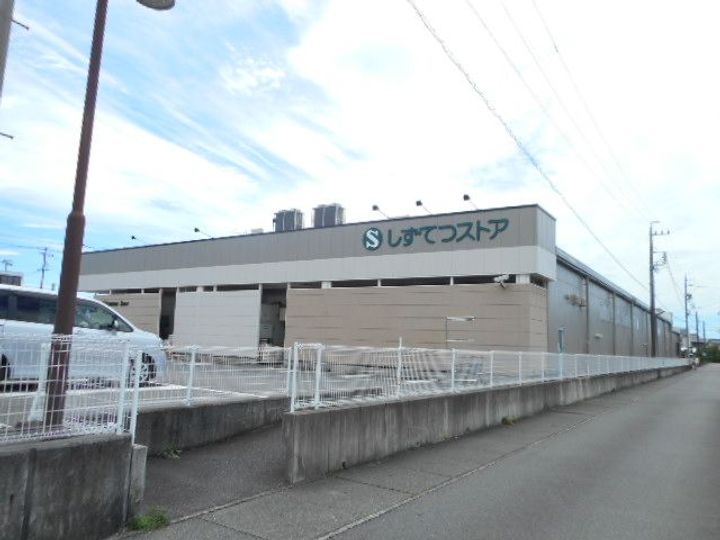 メゾン大塚Aの周辺