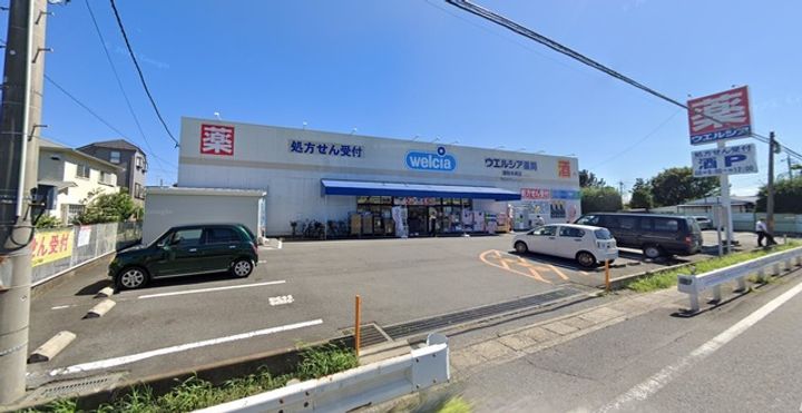 グランシャリオ木崎の周辺