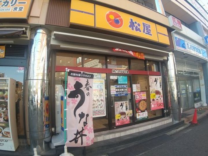 エテシャルムの周辺