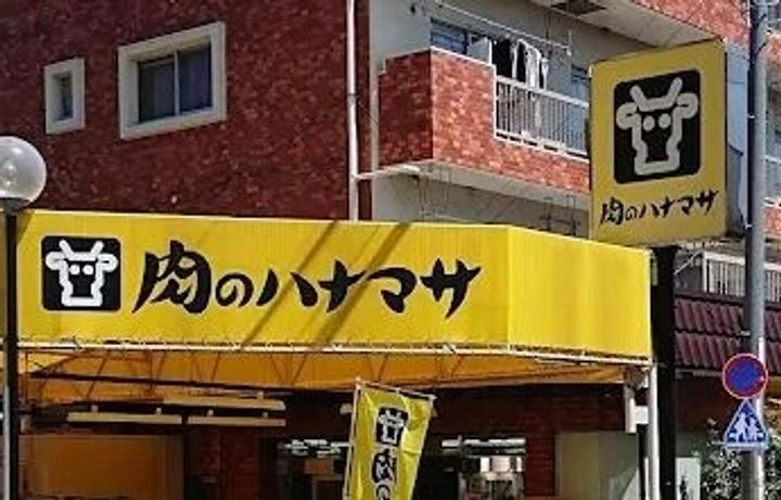 ピノハウスの周辺