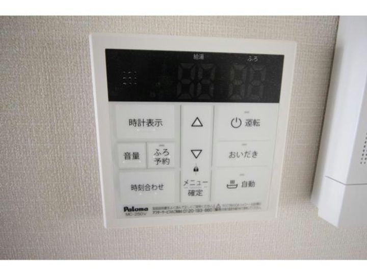 徳島県阿南市見能林町念仏免(アパート)の賃貸物件の内装