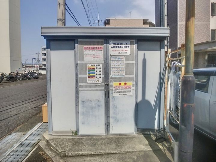 滋賀県草津市野路東3(マンション)の賃貸物件のその他画像