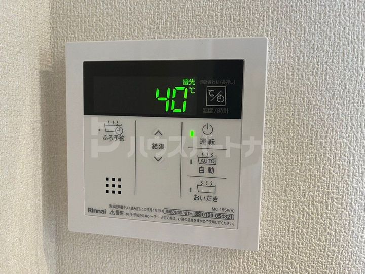 レ セレニタIIIの内装