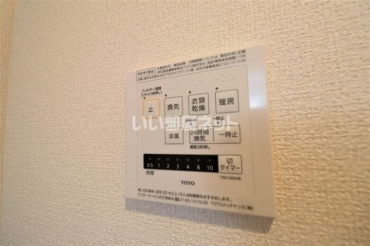 埼玉県越谷市中町(アパート)の賃貸物件のその他画像