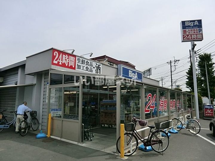 埼玉県越谷市中町(アパート)の賃貸物件の周辺