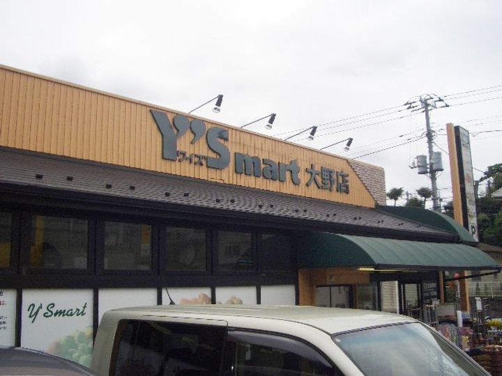 市川グリーンハイツB棟の周辺