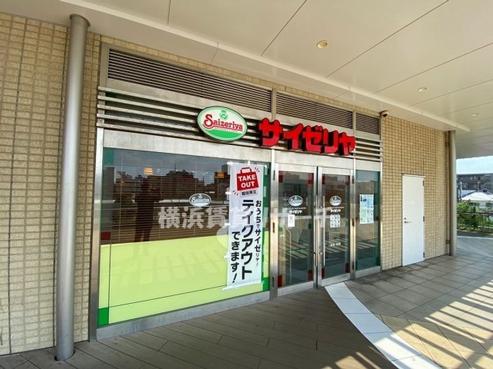 神奈川県横浜市緑区長津田町(マンション)の賃貸物件の周辺