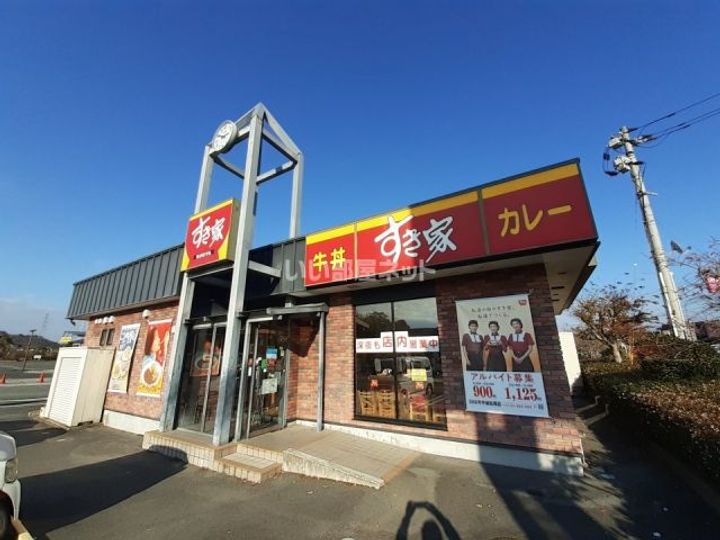 スバルIIの周辺