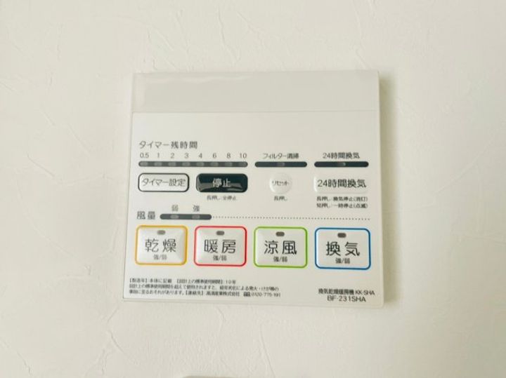 シーガル逗子の内装
