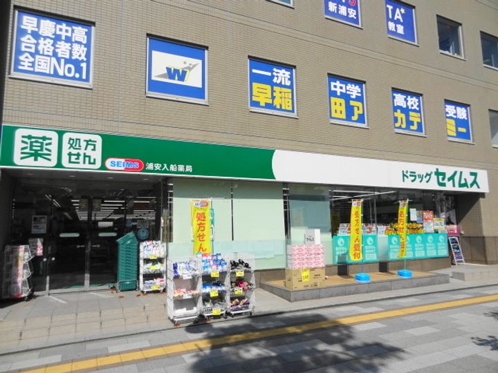 サンシティ南行徳3の周辺