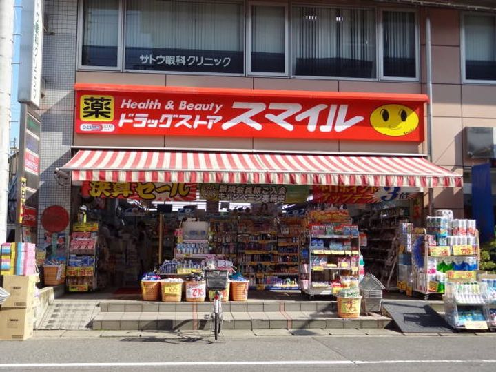 サンシティ南行徳3の周辺